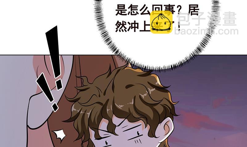 第271话 原来你喜欢笨蛋(1/2)-第271话