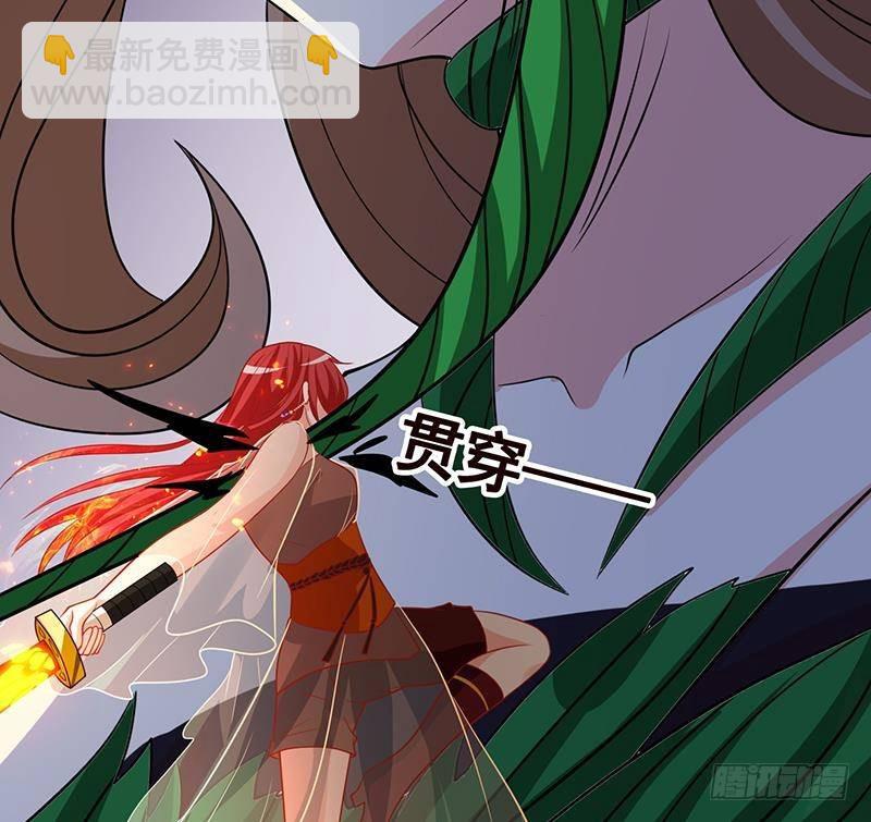 第271话 原来你喜欢笨蛋(1/2)-第271话