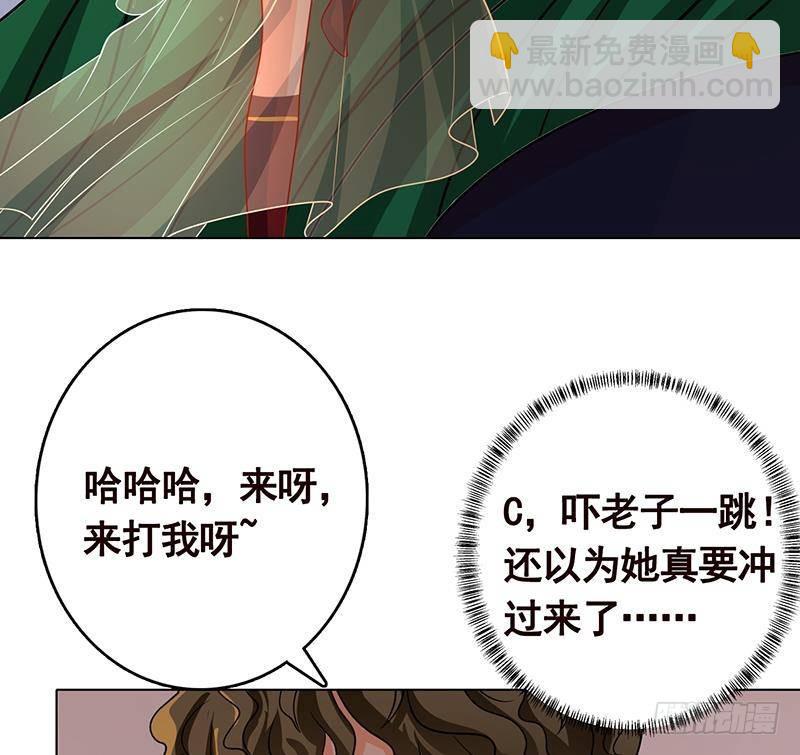 第271话 原来你喜欢笨蛋(1/2)-第271话