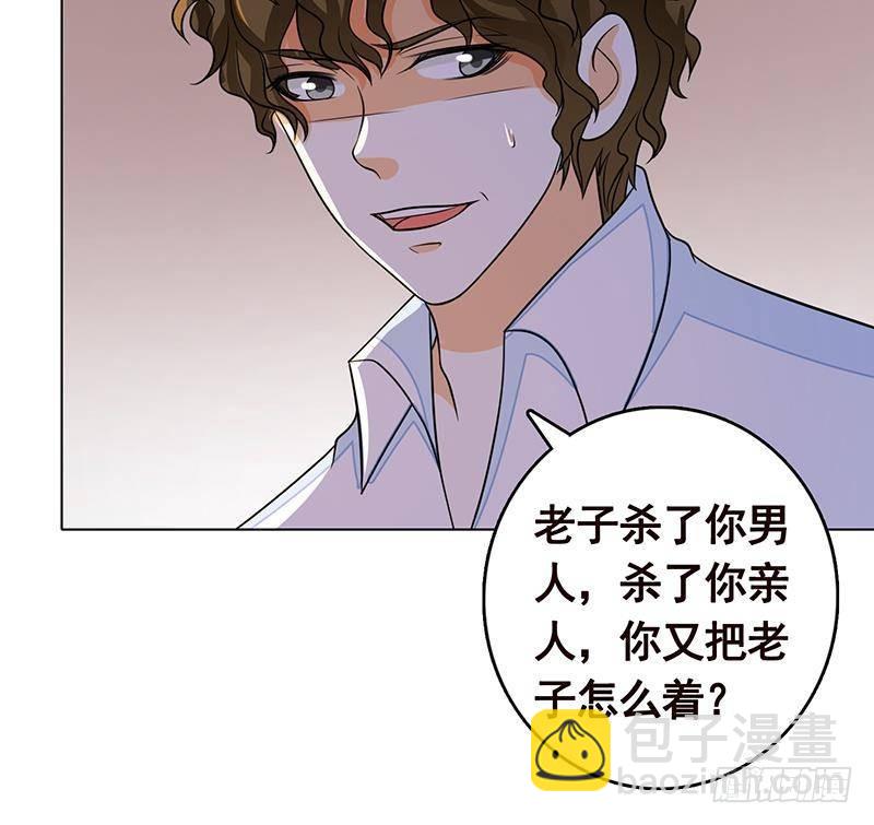 第271话 原来你喜欢笨蛋(1/2)-第271话