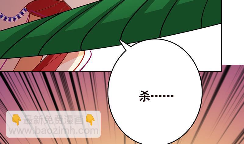第271话 原来你喜欢笨蛋(1/2)-第271话