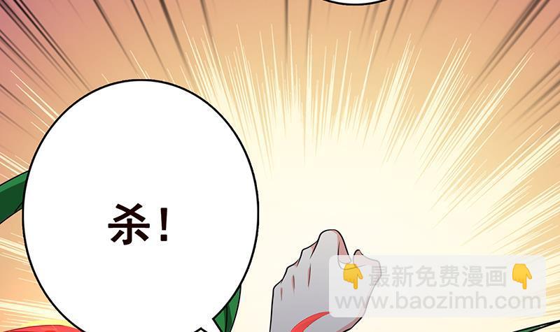第271话 原来你喜欢笨蛋(1/2)-第271话