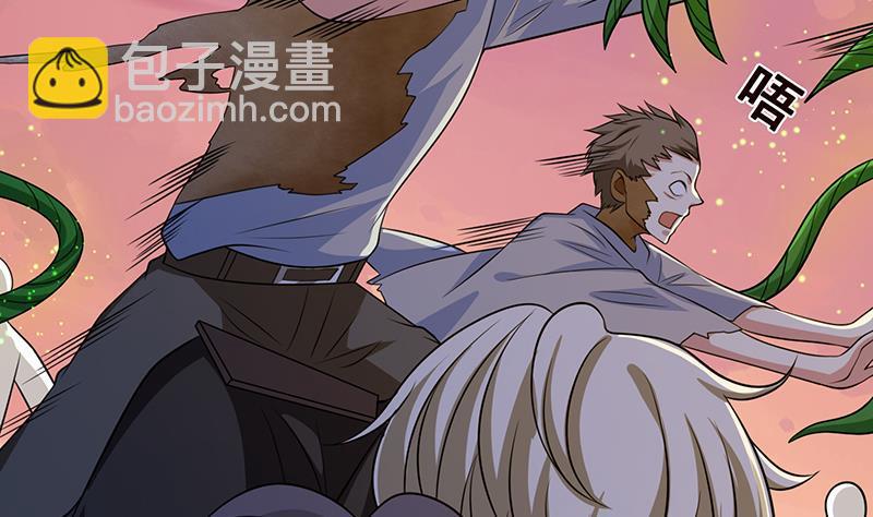 第271话 原来你喜欢笨蛋(1/2)-第271话