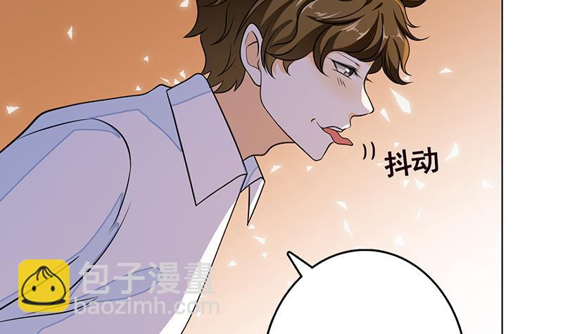 第271话 原来你喜欢笨蛋(1/2)-第271话