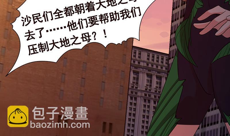 第273话 嫂子好，好大(1/2)-第273话