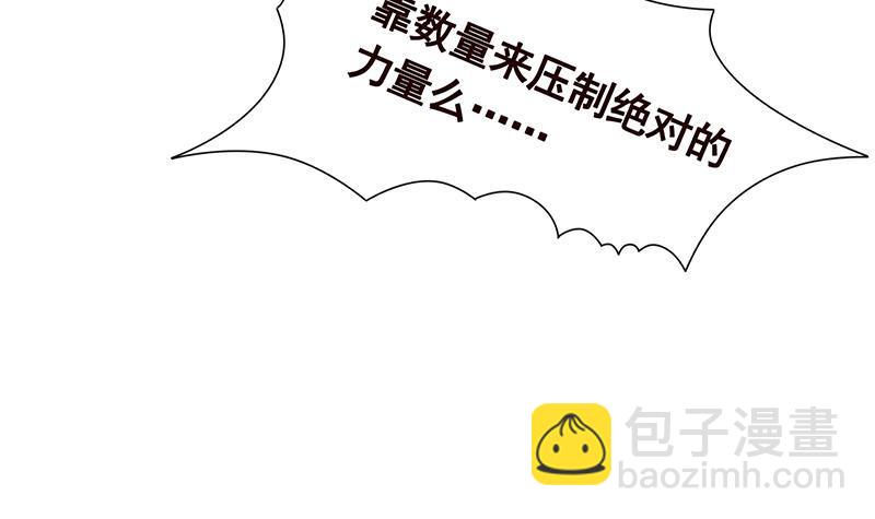 第273话 嫂子好，好大(1/2)-第273话