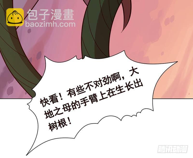 第273话 嫂子好，好大(1/2)-第273话