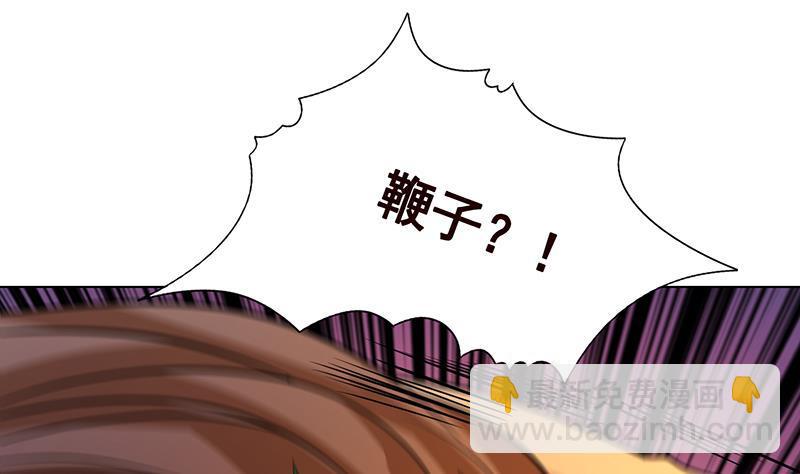 第273话 嫂子好，好大(1/2)-第273话