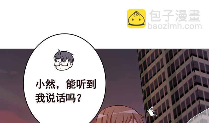 第273话 嫂子好，好大(1/2)-第273话