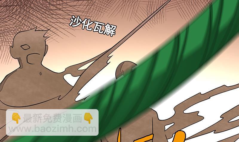 第273话 嫂子好，好大(1/2)-第273话