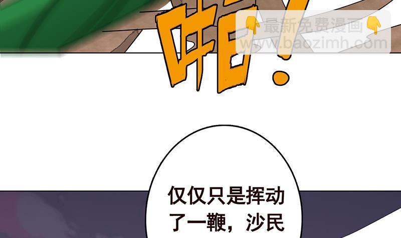 第273话 嫂子好，好大(1/2)-第273话