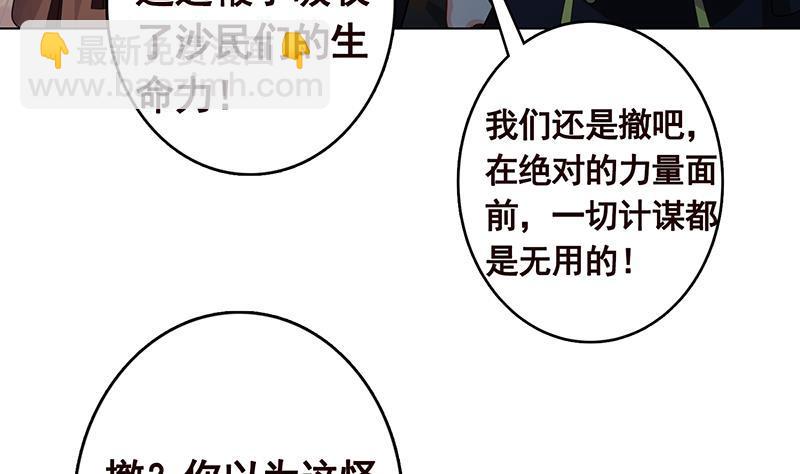 第273话 嫂子好，好大(1/2)-第273话