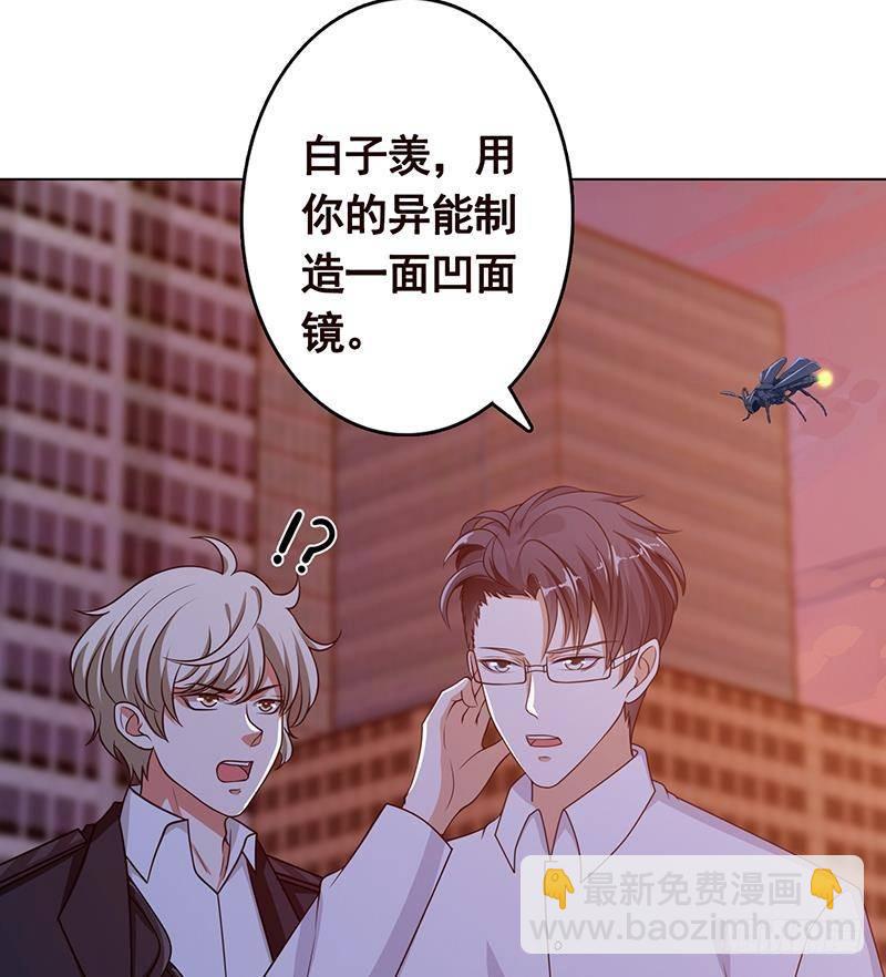 第273话 嫂子好，好大(1/2)-第273话