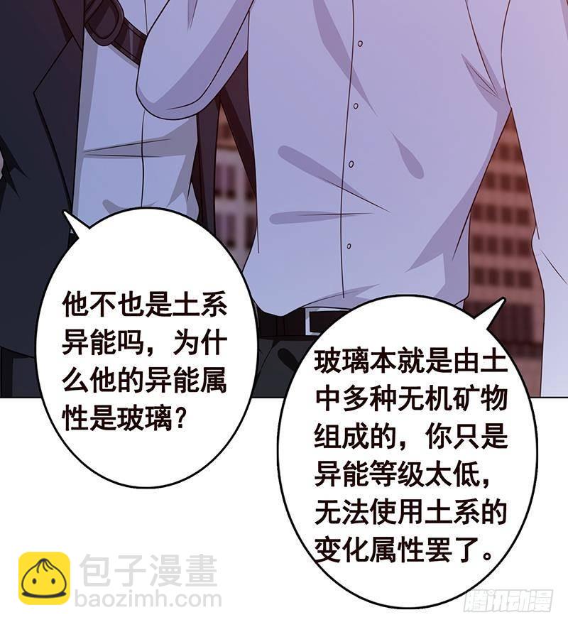 第273话 嫂子好，好大(1/2)-第273话