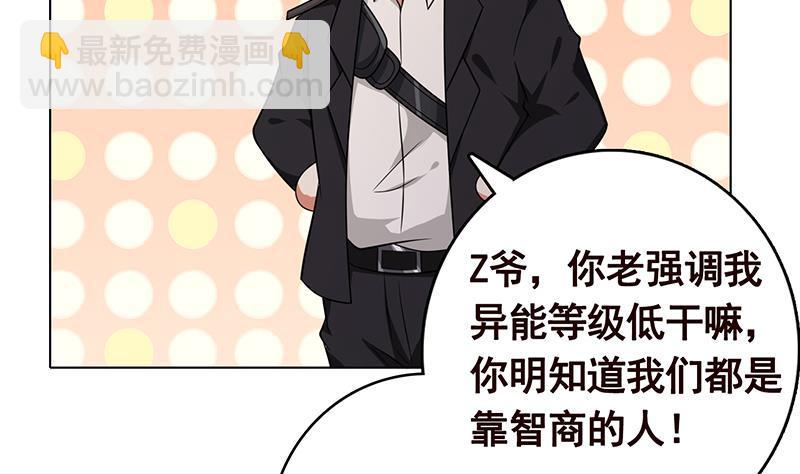 第273话 嫂子好，好大(1/2)-第273话