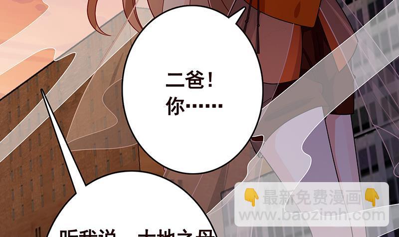 第273话 嫂子好，好大(1/2)-第273话