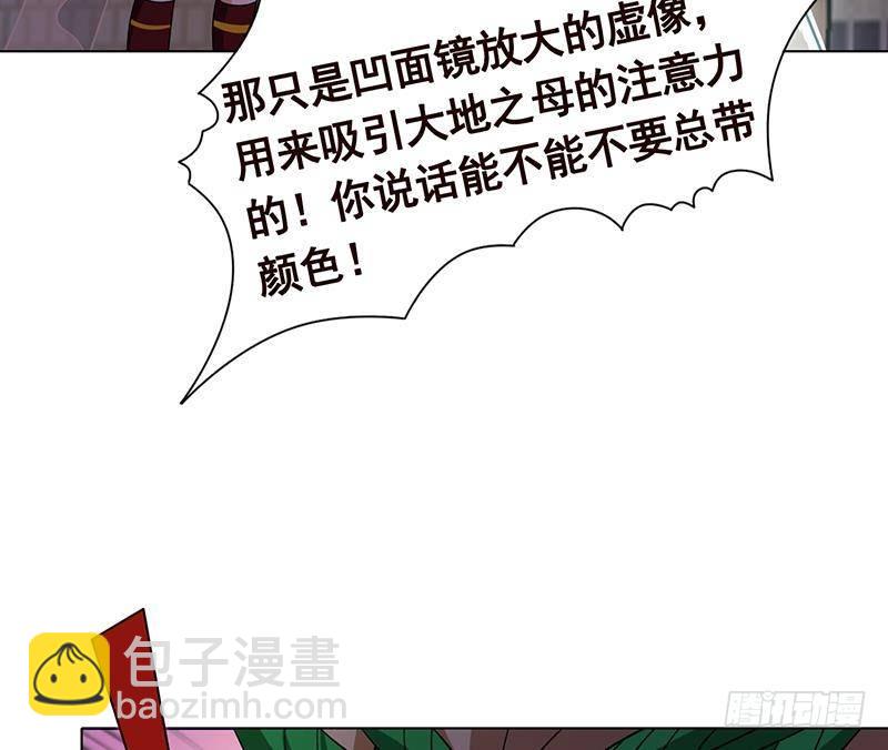 第273话 嫂子好，好大(1/2)-第273话