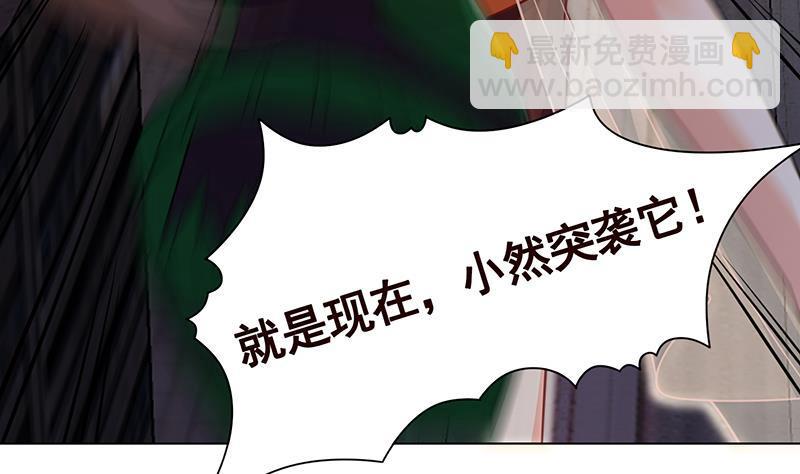 第273话 嫂子好，好大(1/2)-第273话