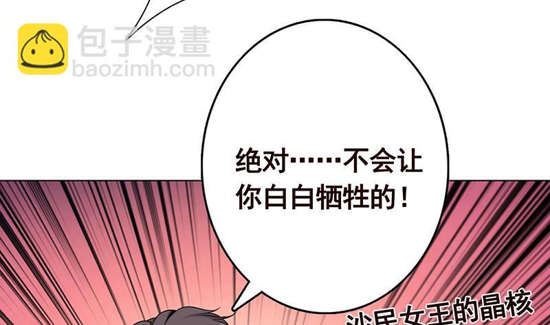 第273话 嫂子好，好大(1/2)-第273话