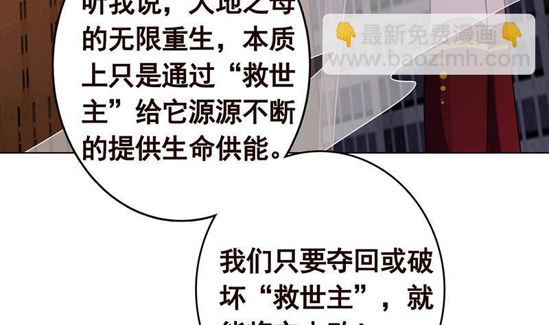 第273话 嫂子好，好大(1/2)-第273话