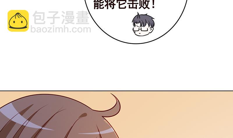 第273话 嫂子好，好大(1/2)-第273话