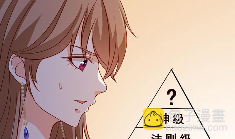 第273话 嫂子好，好大(1/2)-第273话