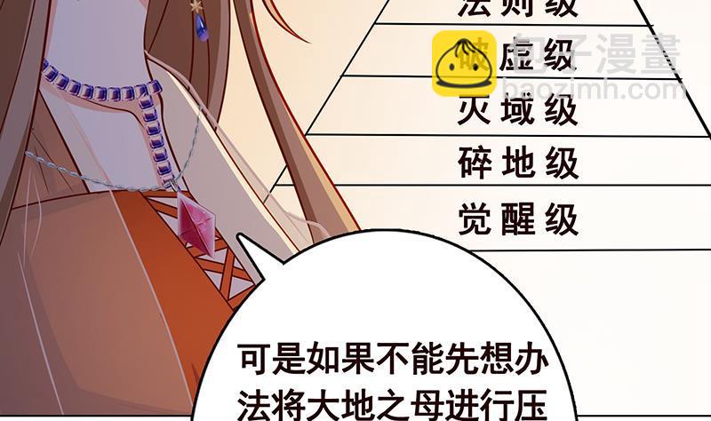 第273话 嫂子好，好大(1/2)-第273话