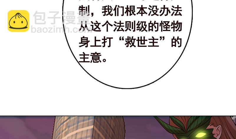 第273话 嫂子好，好大(1/2)-第273话