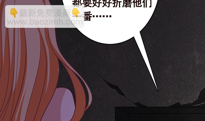 第275话 鬼船(1/2)-第275话