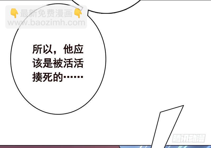 第275话 鬼船(1/2)-第275话