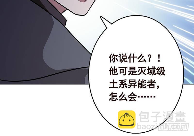 第275话 鬼船(1/2)-第275话