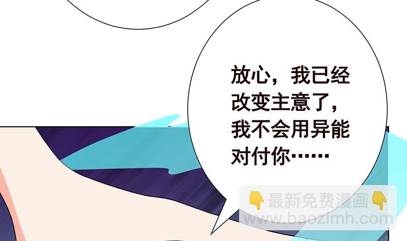 第275话 鬼船(1/2)-第275话