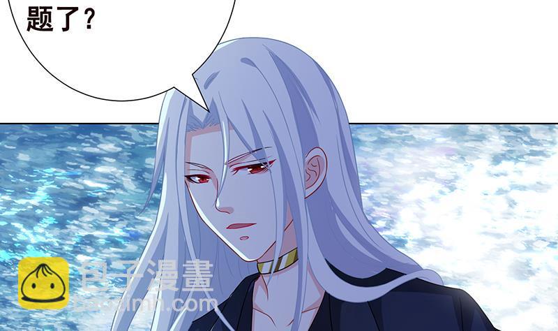 第277话 游轮的主人(1/2)-第277话