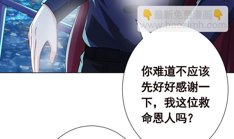 第277话 游轮的主人(1/2)-第277话