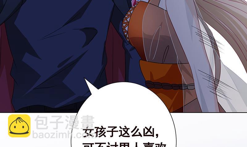 第277话 游轮的主人(1/2)-第277话