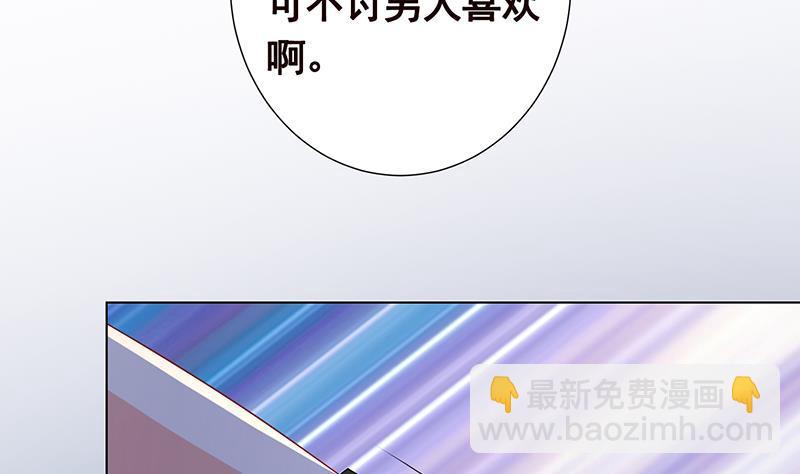 第277话 游轮的主人(1/2)-第277话