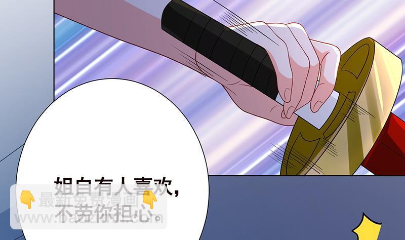 第277话 游轮的主人(1/2)-第277话