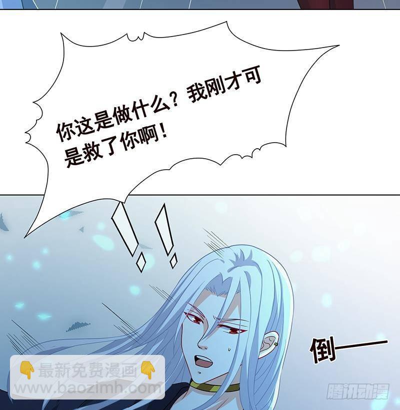 第277话 游轮的主人(1/2)-第277话