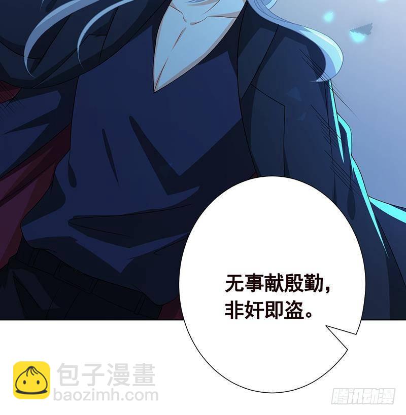第277话 游轮的主人(1/2)-第277话