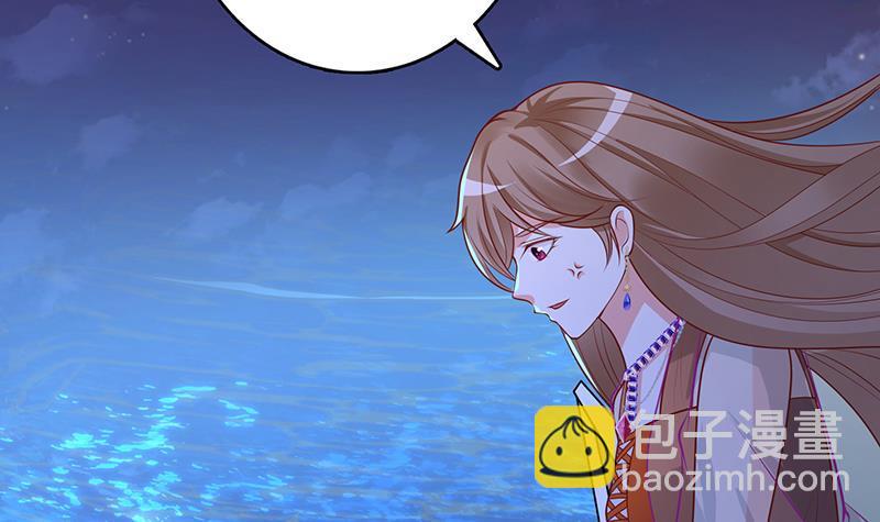 第277话 游轮的主人(1/2)-第277话