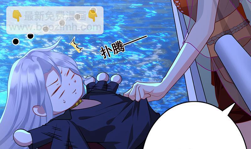 第277话 游轮的主人(1/2)-第277话