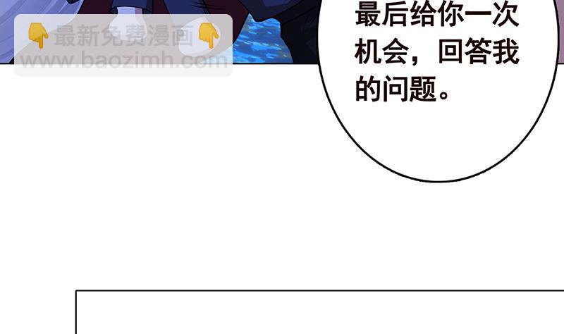 第277话 游轮的主人(1/2)-第277话