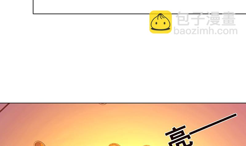 第277话 游轮的主人(1/2)-第277话