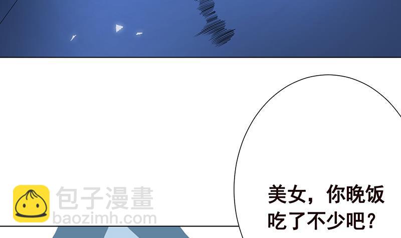 第277话 游轮的主人(1/2)-第277话