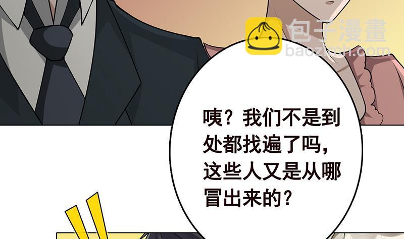 第277话 游轮的主人(1/2)-第277话