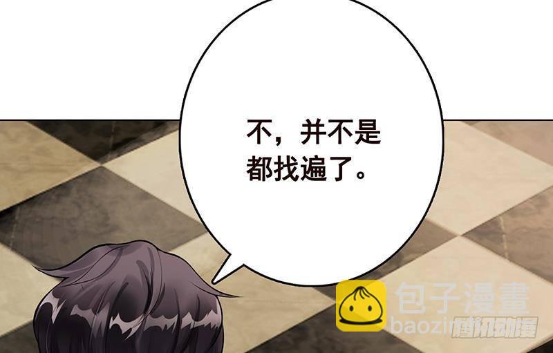 第277话 游轮的主人(1/2)-第277话