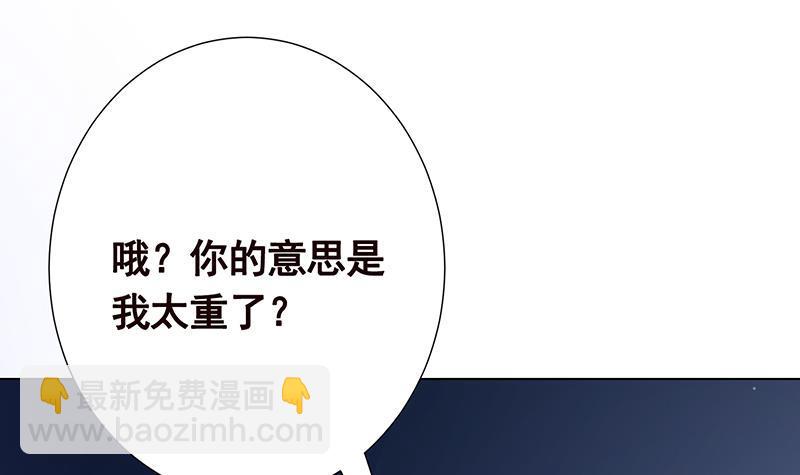 第277话 游轮的主人(1/2)-第277话