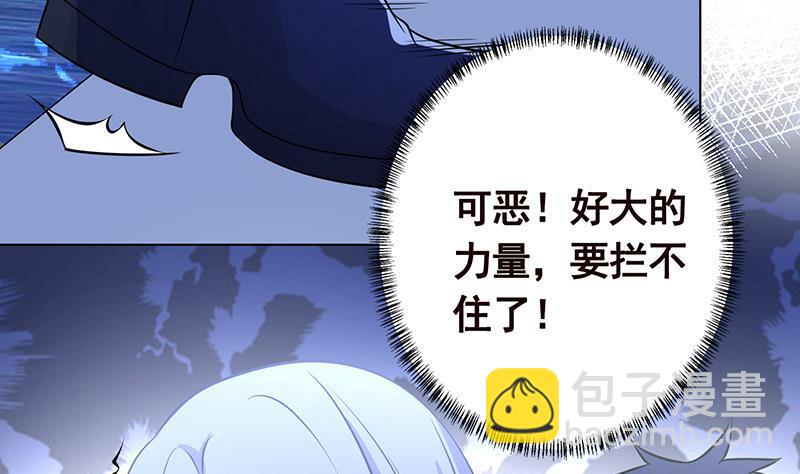 第279话 二爸定律(1/2)-第279话