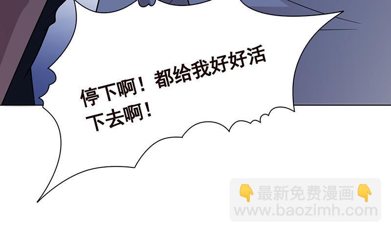 第279话 二爸定律(1/2)-第279话