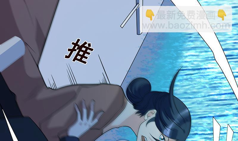 第279话 二爸定律(1/2)-第279话